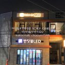 대구가발스칼프채움 이미지
