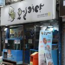참한 감자탕 이미지
