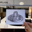 태광산업 | 오늘전통축제 2025 [풍류예찬] 첫날 관람 후기