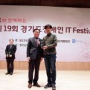 경기도장애인협회 이미지
