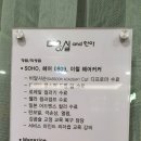 미용실 and 한아