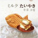 모찌고