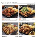 누구나 홀딱 반한닭 이미지