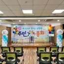 논현2동행정복지센터 이미지