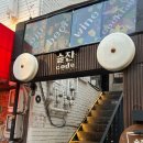 딸기피씨 | 합정맛집 합정역이자카야 서교동술집 술잔코드 합정 데이트 후기