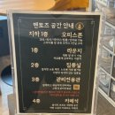 대화도서관 디스커션룸 | 목동역스터디룸 목동관리형독서실 멘토즈스터디카페 층별비교 방문후기