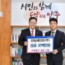 (주)양주 이미지