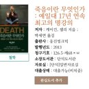 단석도서관 | 단석도서관 방문 후기