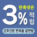 산본중앙공원 | 군포산본 판촉물 제작 업체 - 원스톱 브랜드 솔루션의 중심, 판촉넷