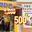 까페사장