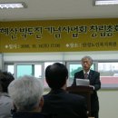 이병호법무사