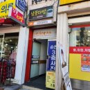 양약건민대형약국 이미지