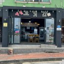 착한고깃간 - 부천시 오정구 원종로23번길 11 | 착한고깃간