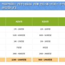 누구나아이스크림할인점 - 충주시 후곡길 19 | 누구나아이스크림할인점