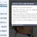 신천지교회 이미지