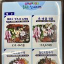 늘푸른섬바다 이미지
