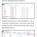 공인인증서 usb옮기는 방법 이미지