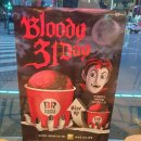 [내돈내산]배스킨라빈스31 Bloody 31day - 10월인기순위, 사이즈별 용량