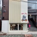 웨이크앤베이크