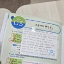 제이에스영수학원 - 사하구 하신번영로 189 | 제이에스영수학원