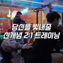 PT전문 레몬 이미지