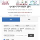 예스이비인후과의원 이미지