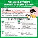 더드림에너지