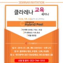 스킨프라자21 이미지