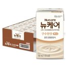 유케어 쇼핑하우