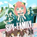 애니감상.스파이패밀리2기(SPY FAMILY season2,2023) 이미지