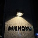 쿠만쿠 | 대전 대흥동 미쇼쿠 이자카야 분위기 좋은 술집 추천