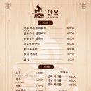 고기안목 이미지