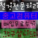 용산구 재활용센터 이미지
