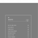 이성우변호사