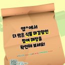 일로식품