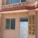 진관2리마을회관 이미지