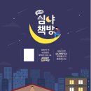 숨북숨북 네이버블로그