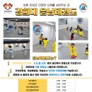 경희대 운남태권도 이미지