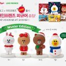 피규어프렌즈 이미지