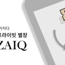엠제트큐컴퍼니