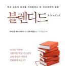 미래교실네트워크 이미지