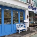 스탐티쉬