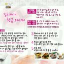 생생김치찌개 이미지