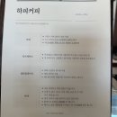 세븐일레븐 무안남악골드점 | 무안 남악 신상카페 하피커피 커피 라떼 케이크 솔직후기