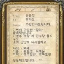 은솔장 이미지