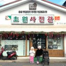 방학사진관 | 군산 초원사진관 아이랑 다녀온 후기 당일치기 코스로 좋았던 이유