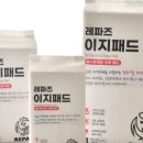 이지게코