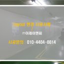 (주)이레이앤씨 이미지