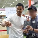 스포츠인권연구소 이미지