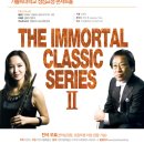 제178회 정기연주회 이미지